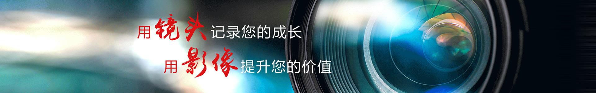 视频案例