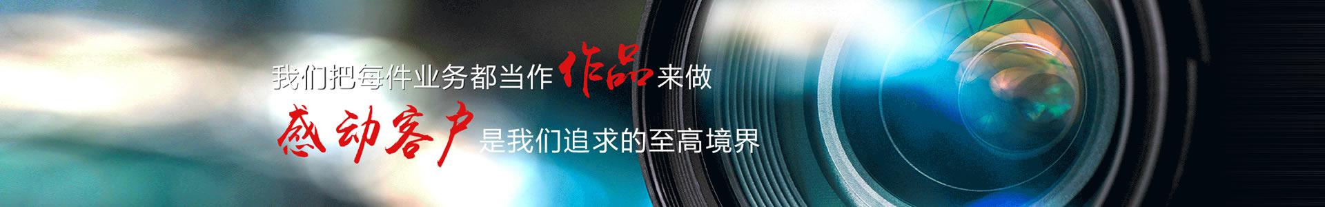 现场直播