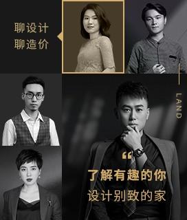 装修装饰