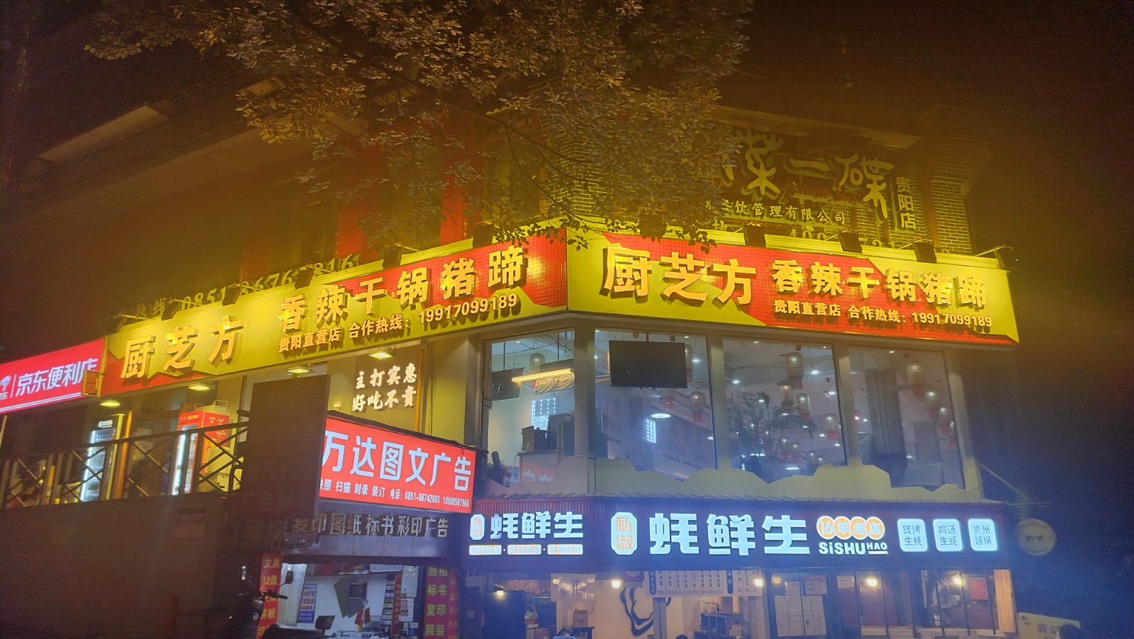 微信图片_20250312225019.jpg